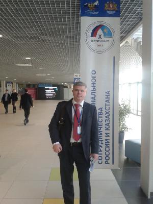 Инжиниринговая компания "AIRcom" на X Форуме Россия-Казахстан