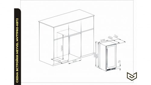 Винный шкаф Meyvel MV77PRO-KBT2 фото 14