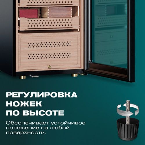 Хьюмидор шкаф Meyvel MC-376BK (PRO) фото 18