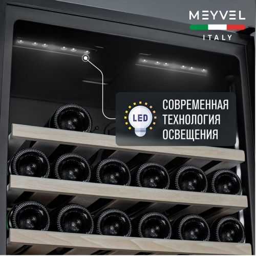 Винный шкаф Meyvel MV83-KSB2 фото 17
