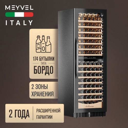 Винный шкаф Meyvel MV163PRO-KBT2 фото 14