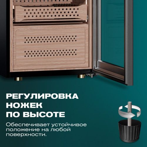 Хьюмидор шкаф Meyvel MC-272BK (PRO) фото 19