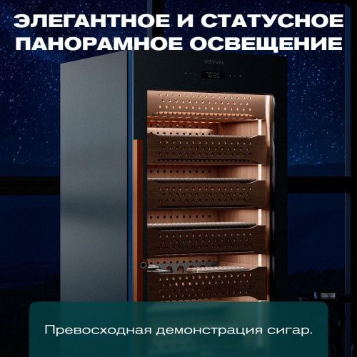 Хьюмидор шкаф Meyvel MC-272BK (PRO) фото 9