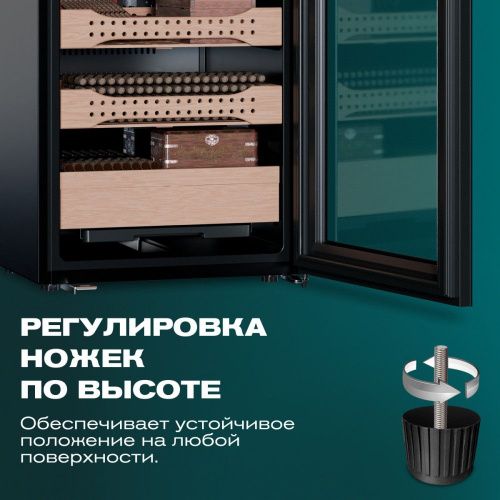 Хьюмидор шкаф Meyvel MC-200BK (PRO) фото 14