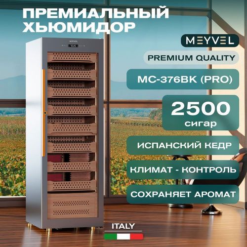 Хьюмидор шкаф Meyvel MC-376BK (PRO) фото 13