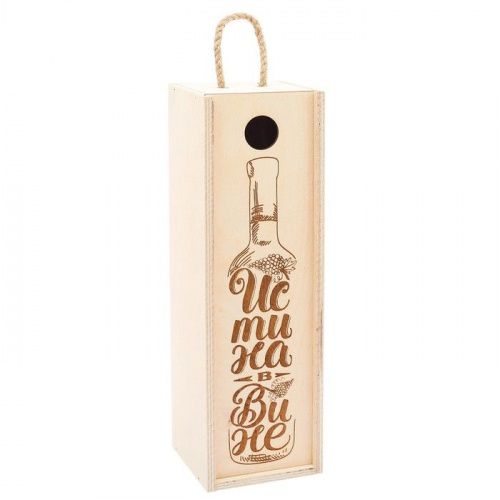 Ящик под бутылку «Истина в вине», 11 × 33 × 11 см