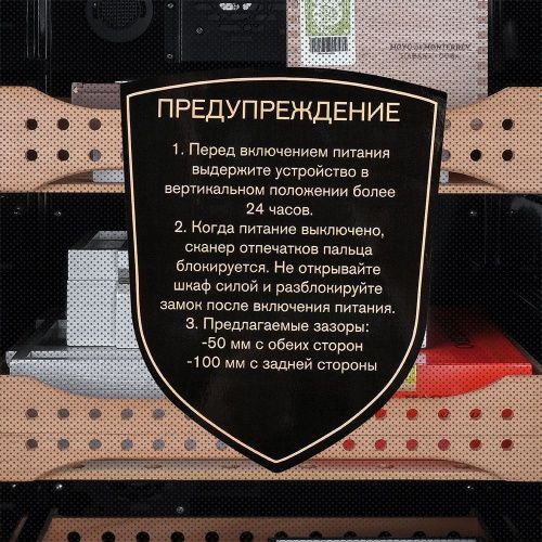 Хьюмидор шкаф Meyvel MC-120BK (PRO) фото 10