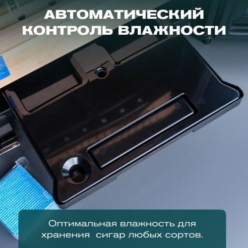 Хьюмидор шкаф Meyvel MC-200BK (PRO) фото 21