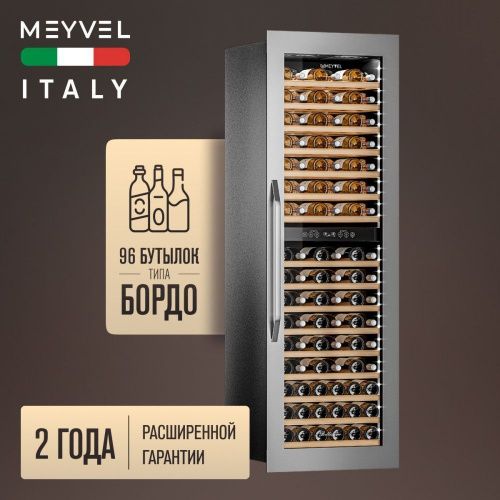 Винный шкаф Meyvel MV83-KSB2 фото 12