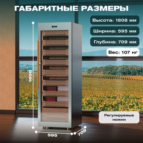 Хьюмидор шкаф Meyvel MC-376BK (PRO) фото 12