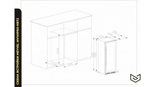 Винный шкаф Meyvel MV141PRO-KBT2 фото 8