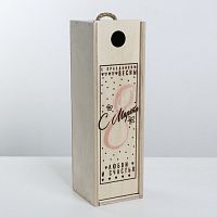 Ящик под бутылку «С праздником весны», 11 × 33 × 11 см