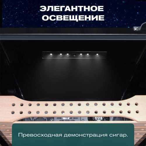 Хьюмидор шкаф Meyvel MC-120BK (PRO) фото 25