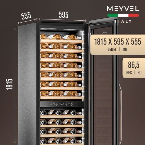 Винный шкаф Meyvel MV83-KSB2 фото 14
