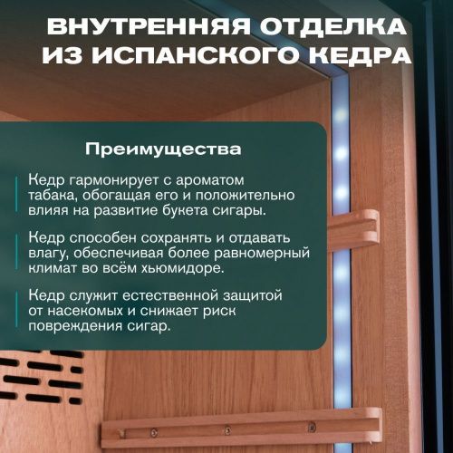 Хьюмидор шкаф Meyvel MC-272BK (PRO) фото 12