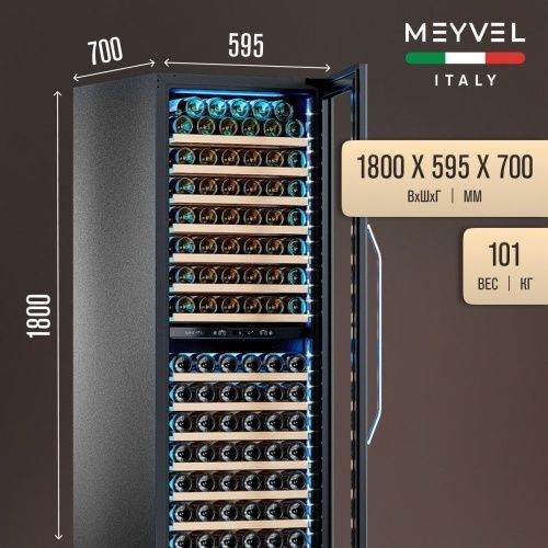 Винный шкаф Meyvel MV163PRO-KBT2 фото 13