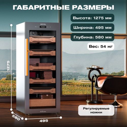 Хьюмидор шкаф Meyvel MC-200BK (PRO) фото 8