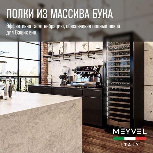 Винный шкаф Meyvel MV163PRO-KBT2 фото 12