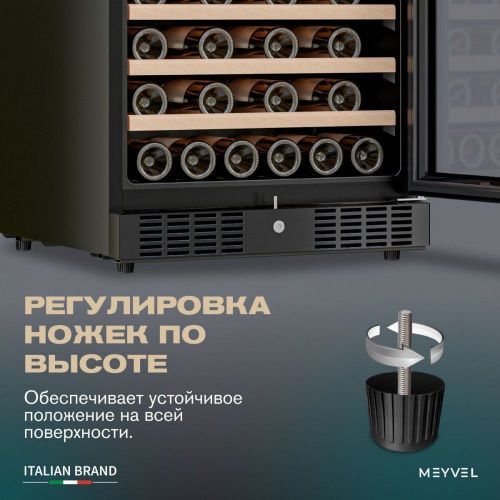 Винный шкаф Meyvel MV52-KBT1 фото 21