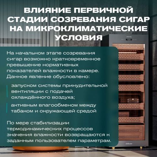 Хьюмидор шкаф Meyvel MC-376BK (PRO) фото 14