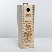 Ящик под бутылку «Совершенно секретно», 11 × 33 × 11 см