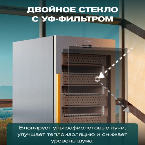 Хьюмидор шкаф Meyvel MC-376BK (PRO) фото 21