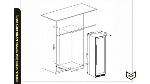 Винный шкаф Meyvel MV110-KBT2 (Slim) фото 12