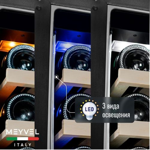 Винный шкаф Meyvel MV163PRO-KBT2 фото 11