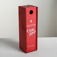Ящик под бутылку «Подарок от Деда Мороза», 11 × 33 × 11 см