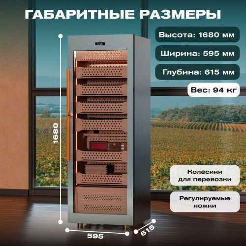 Хьюмидор шкаф Meyvel MC-272BK (PRO) фото 13