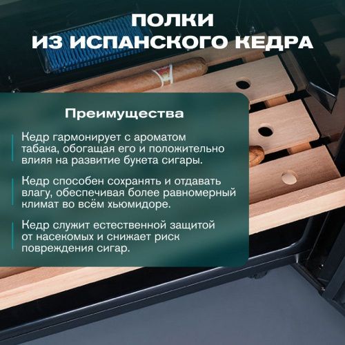 Хьюмидор шкаф Meyvel MC-120BK (PRO) фото 28