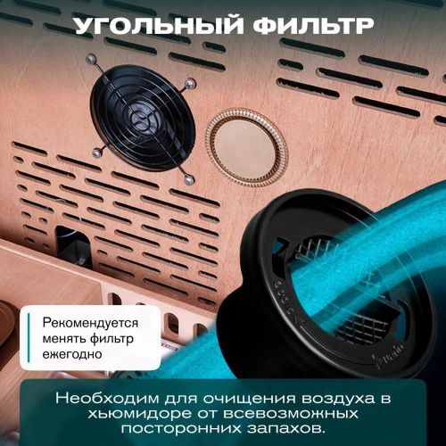 Хьюмидор шкаф Meyvel MC-376BK (PRO) фото 22