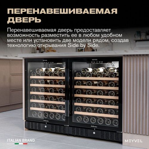 Винный шкаф Meyvel MV52-KBT1 фото 12