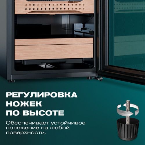 Хьюмидор шкаф Meyvel MC-120BK (PRO) фото 19