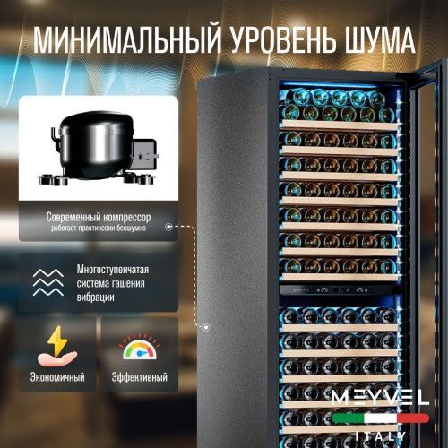 Винный шкаф Meyvel MV163PRO-KBT2 фото 6
